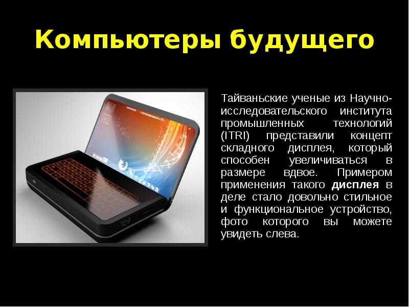 Как повернуть слайд в powerpoint - it справочник