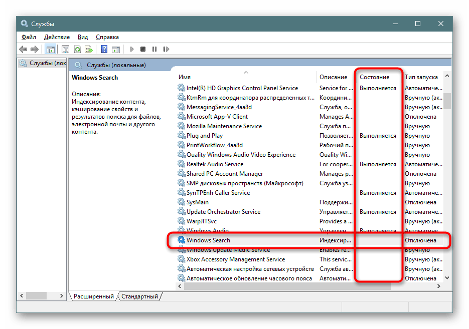 Как найти файл на компьютере windows 10 - windd.ru