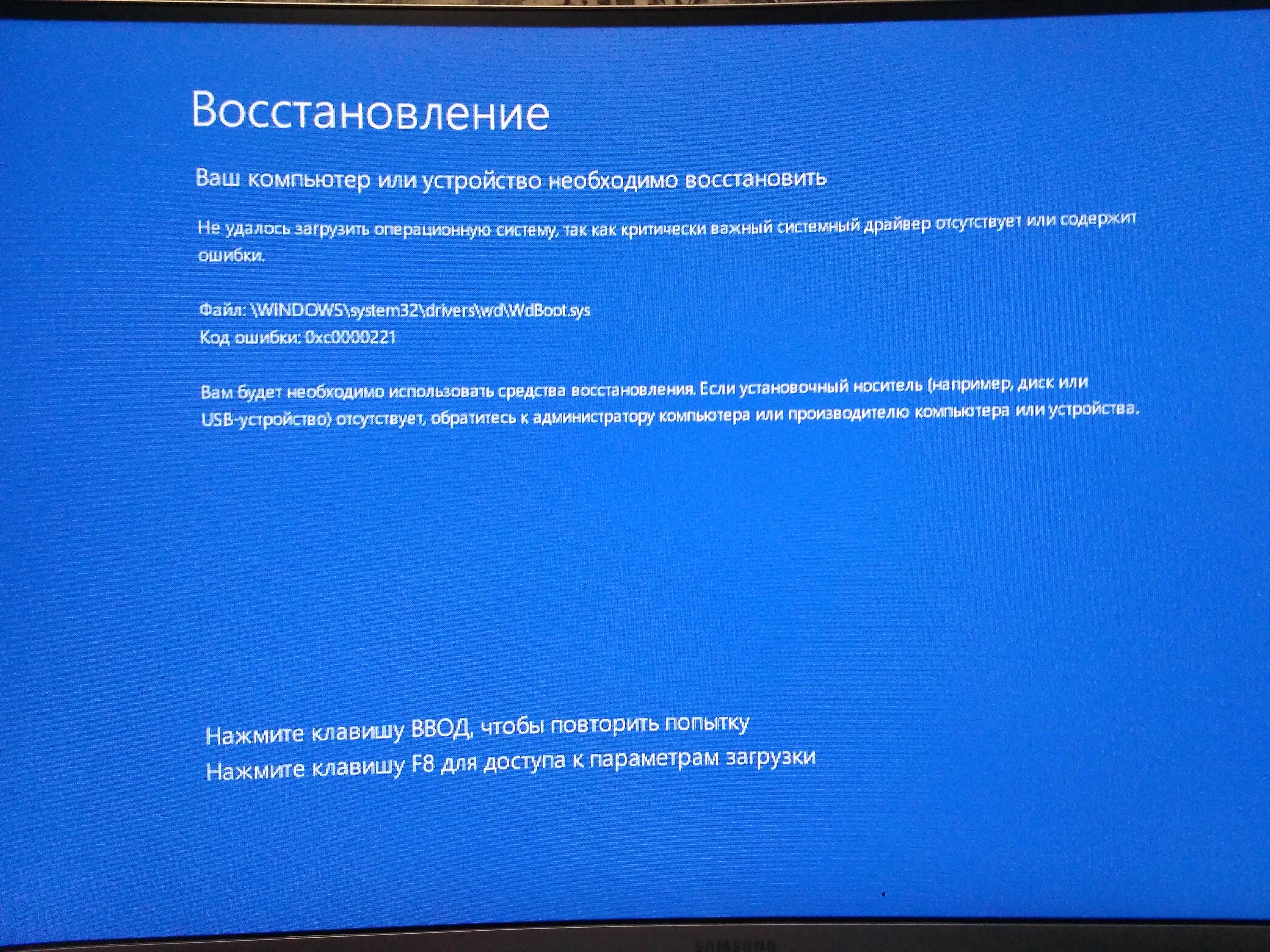 ✅ ошибка 0x00000709 невозможно установить принтер по умолчанию - softaltair.ru