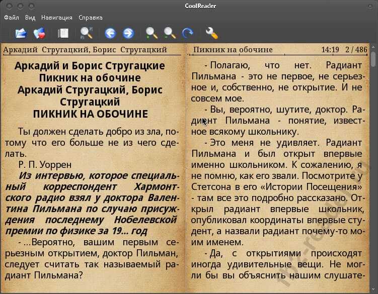 Обзор и установка visual studio 2019 community на windows 10 | info-comp.ru - it-блог для начинающих