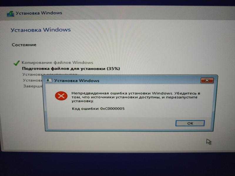 Автоматическое восстановление при загрузке не может восстановить ваш компьютер в windows 10