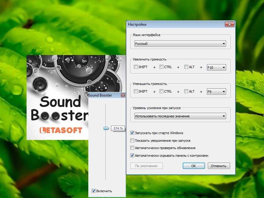 Настройка звука в windows 10. вывод звука на разные устройства для отдельных приложений