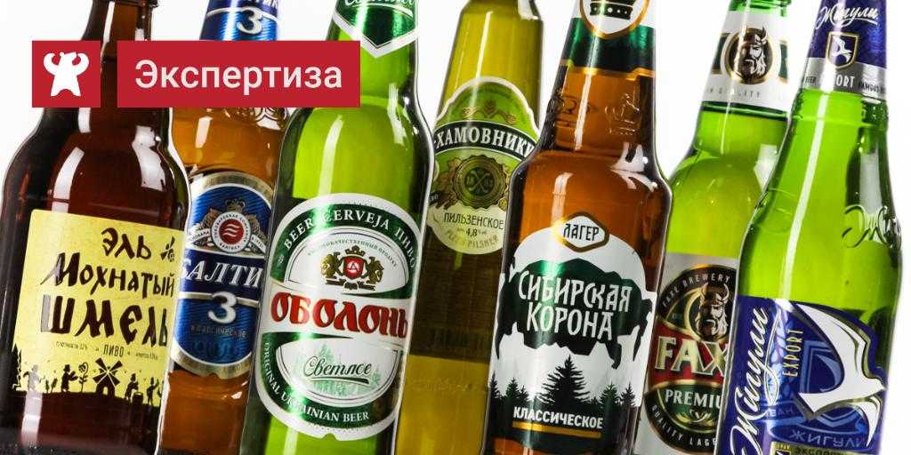 Топ-20 компаний пивоваренной промышленности россии - fira.ru