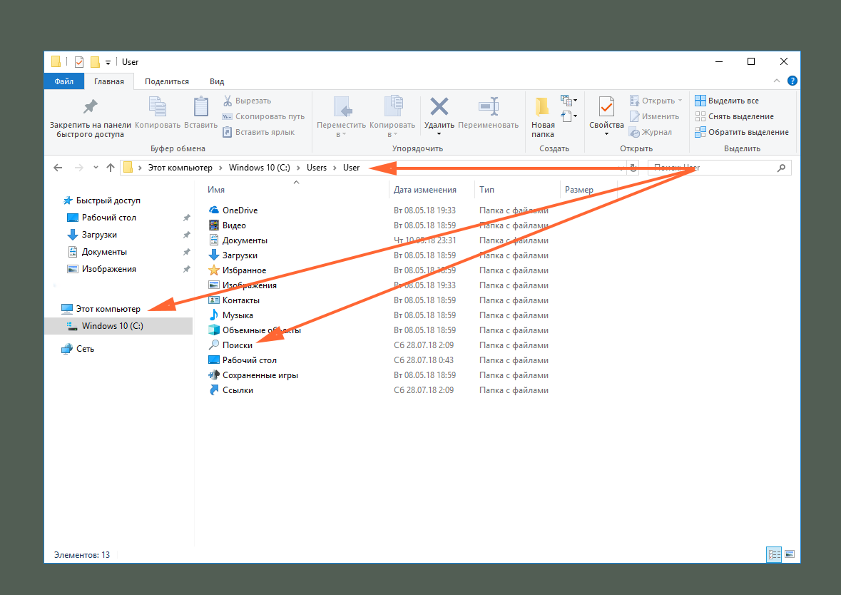 4 способа найти большие файлы в windows 10 - mexn