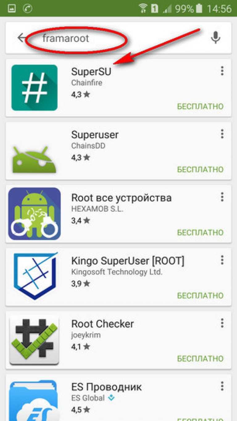 ᐉ root права — все методы получение root прав на android смартфоне