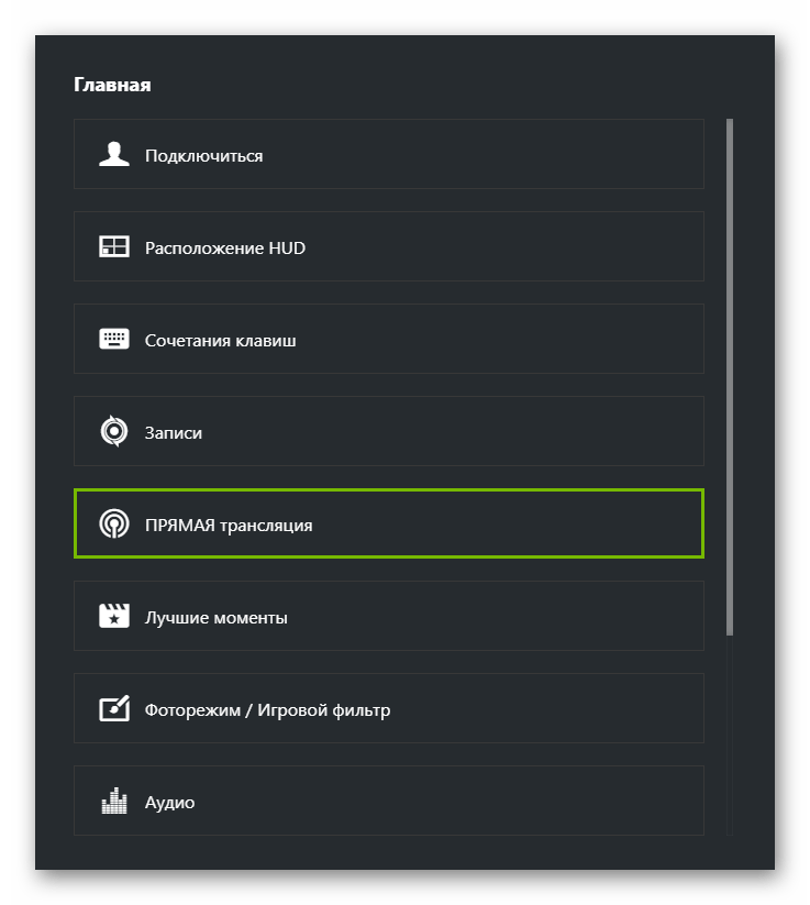 Если вы установили программное обеспечение NVIDIA GeForce Experience, вы увидите довольно много процессов NVIDIA, работающих в фоновом режиме на вашем ПК
