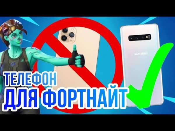 Исправление ошибки «у вас нет разрешения играть в fortnite» - xaer.ru