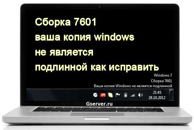 Windows 10: отключить защитник windows на время или навсегда подробная инструкция