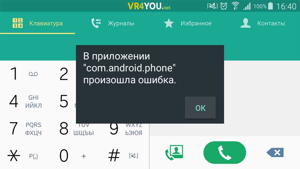 Когда функция скриншота Android не работает на вашем телефоне или планшете, может произойти одно из следующих действий Вы получаете сообщения об ошибках,