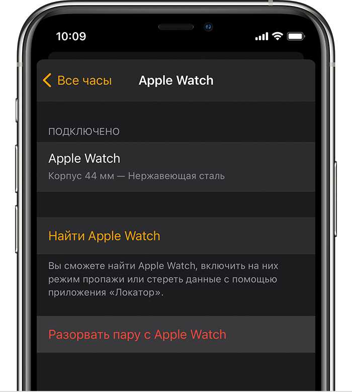 Значок i на apple watch. как правильно включить apple watch? что делать, если iwatch не включаются?