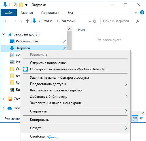 Не удается найти указанный файл: что делать, если windows пишет, что документ не найден | твой сетевичок | твой сетевичок