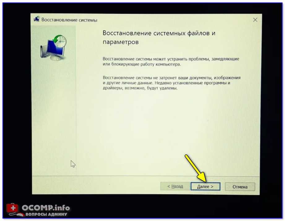 ✅ как убрать диск «зарезервировано системой» в windows 10 - soto-like.ru