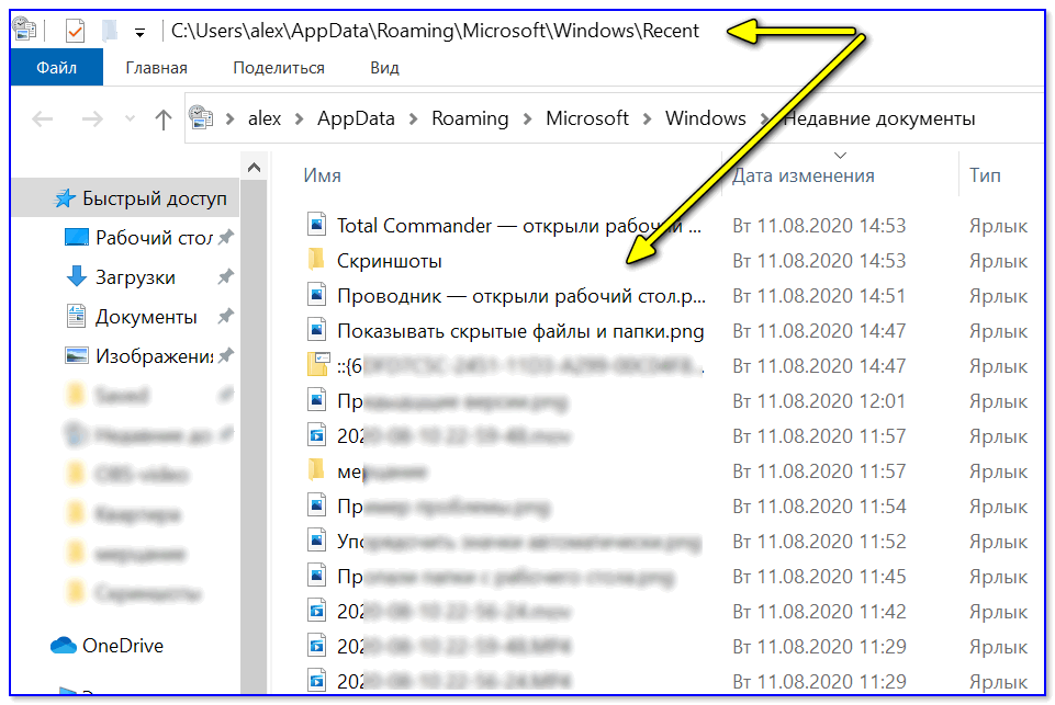Как удалить временные файлы в windows 10