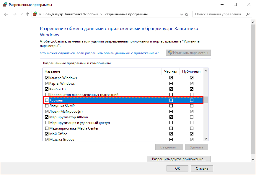 7 способов отключить или включить usb порты в windows 7,8,xp