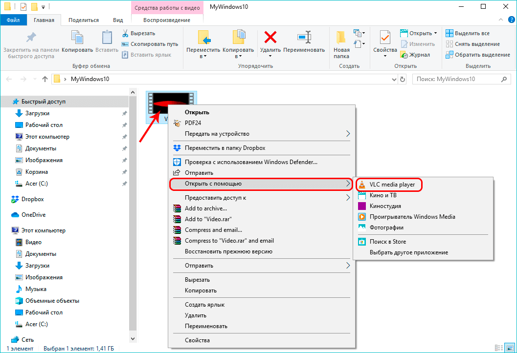 Переименовать группу файлов в windows 10. групповое переименование файлов в windows