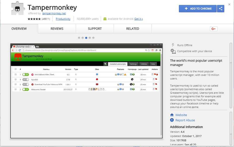Как скачать расширение tampermonkey для google chrome