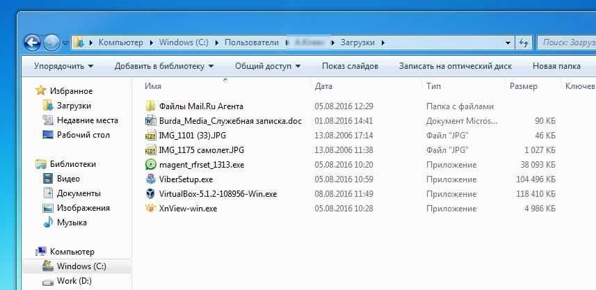 Проверка и восстановление целостности системных файлов windows 7/10