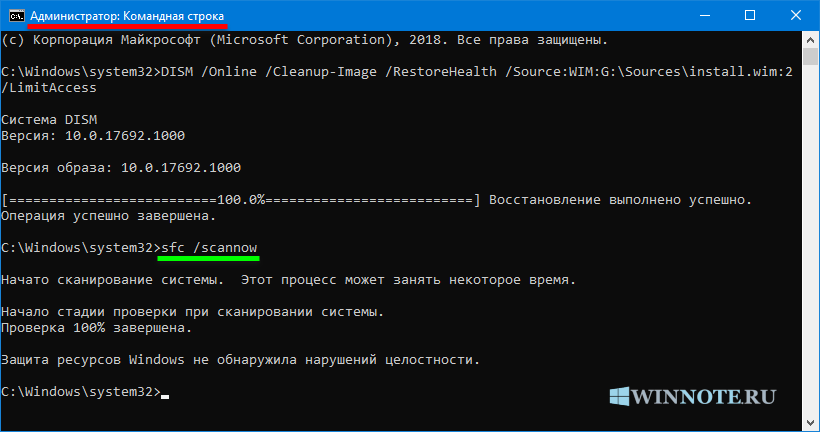Как проверить целостность системных файлов windows 10 - windd.ru