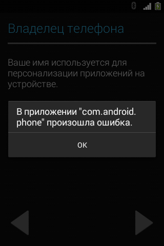 Скриншот android не работает? попробуйте эти исправления