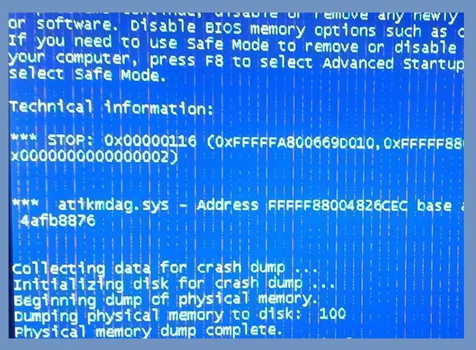 Как удалить системные дамп памяти файлов ошибок в windows