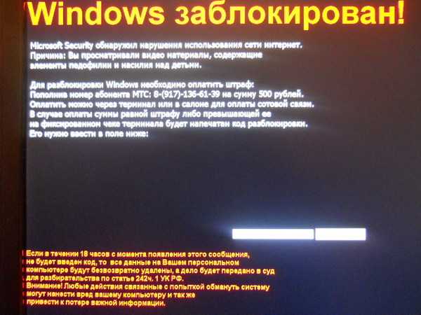 Исправлено: диск, на котором установлена ​​windows, заблокирован (6 способов) - советы по разделу диска