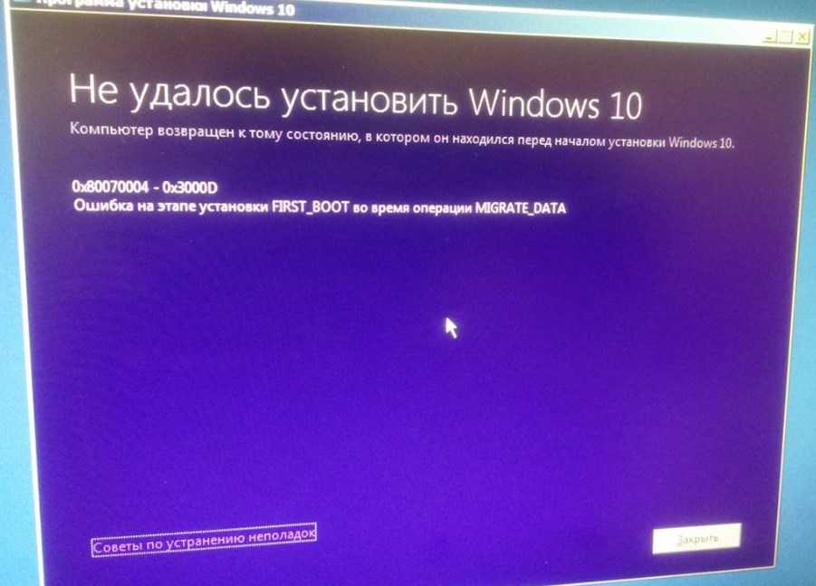 Как убрать диск «зарезервировано системой» в windows 10
