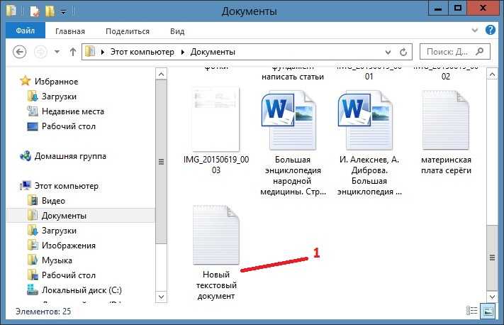 Запуск блокнота на windows 7 и 10: где находится файл, все способы открыть