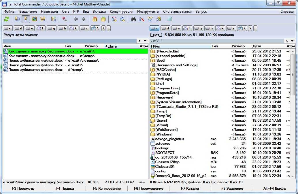 Топ-11 программ: поиск дубликатов файлов на компьютере (фото и видео). программа для поиска дубликатов файлов на компьютере