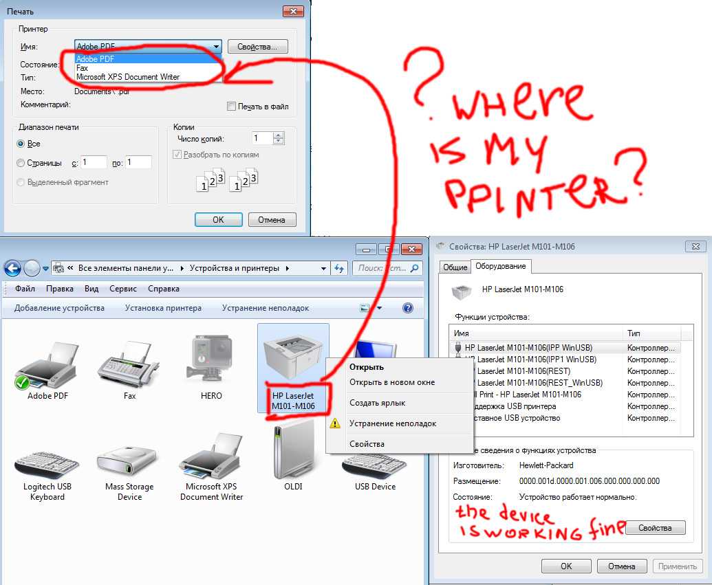 Принтер не печатает нормально – почему, что делать, как исправить