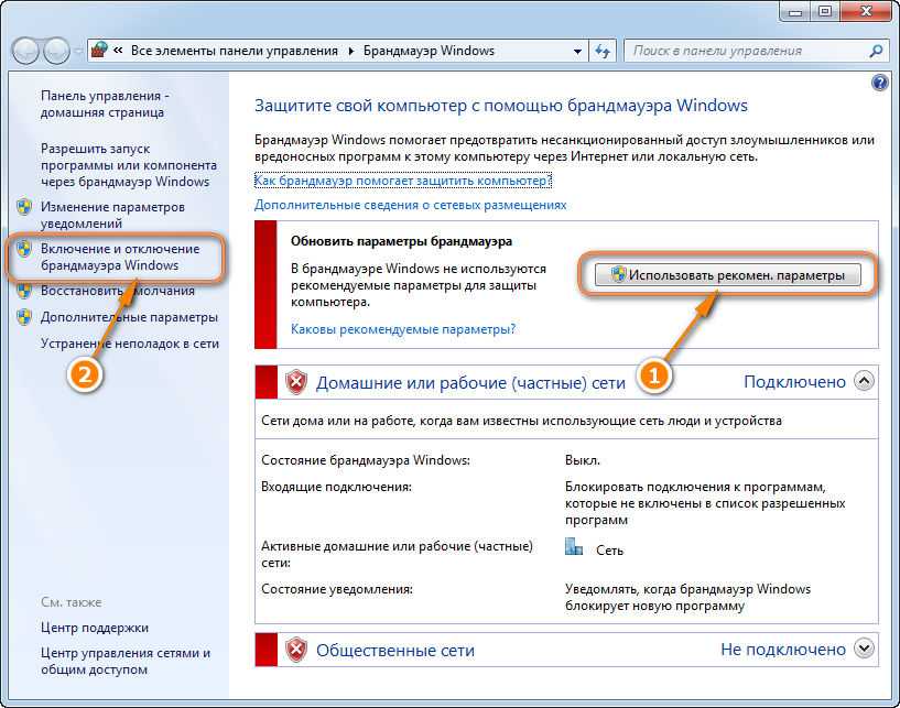 Контроль устройств подключенных к компьютеру - как заблокировать флешки windows 10 - lanagent.ru
title