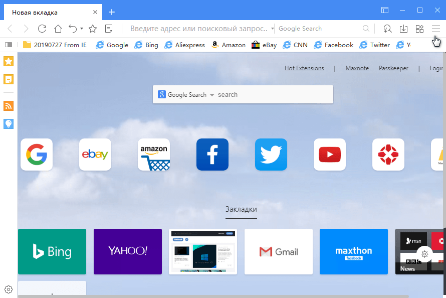 8 лучших VPN для браузера Maxthon для использования на Windows 10 Если вы ищете лучший VPN для браузера Maxthon , этот пост предназначен для вас Maxthon