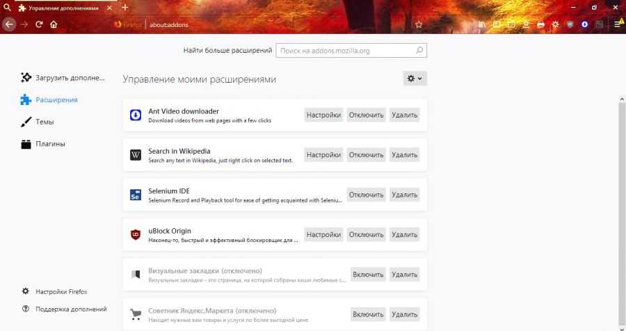 У браузера firefox радикально изменился дизайн. видео - cnews