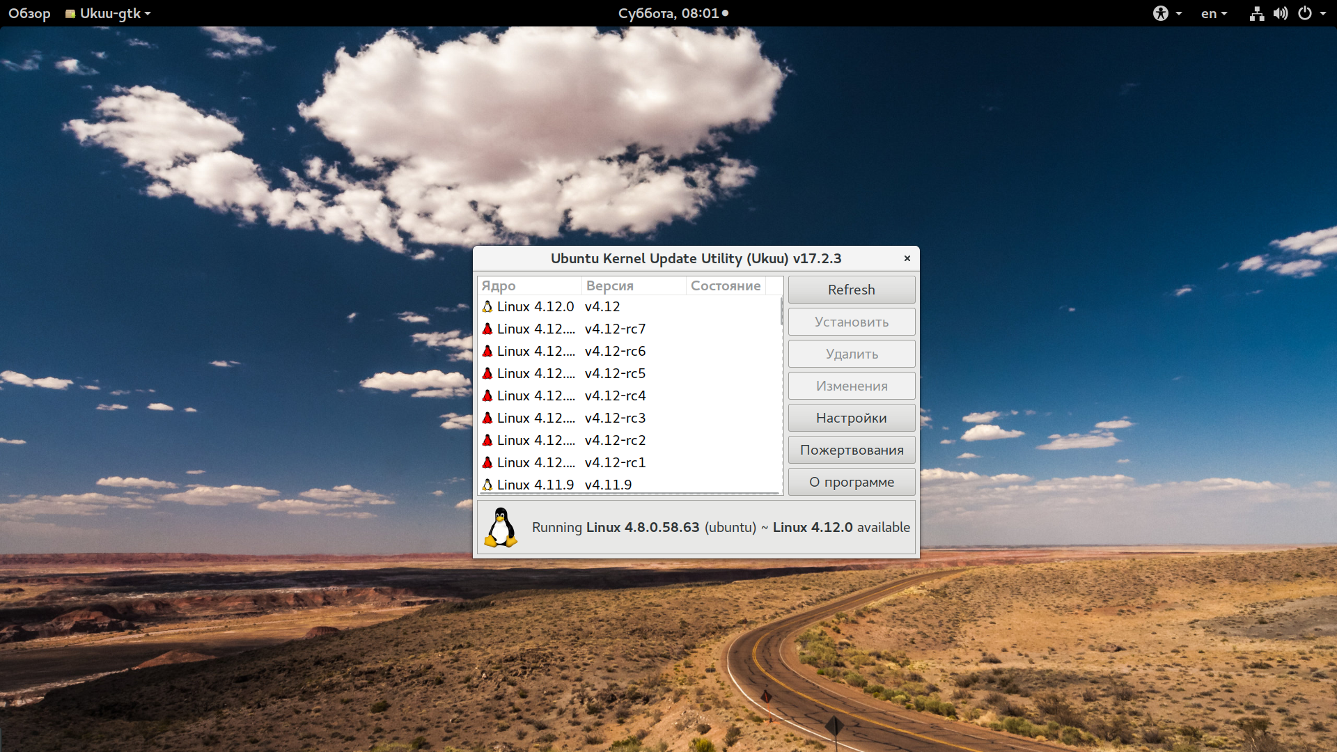 Что такое ppa в ubuntu linux и как их использовать