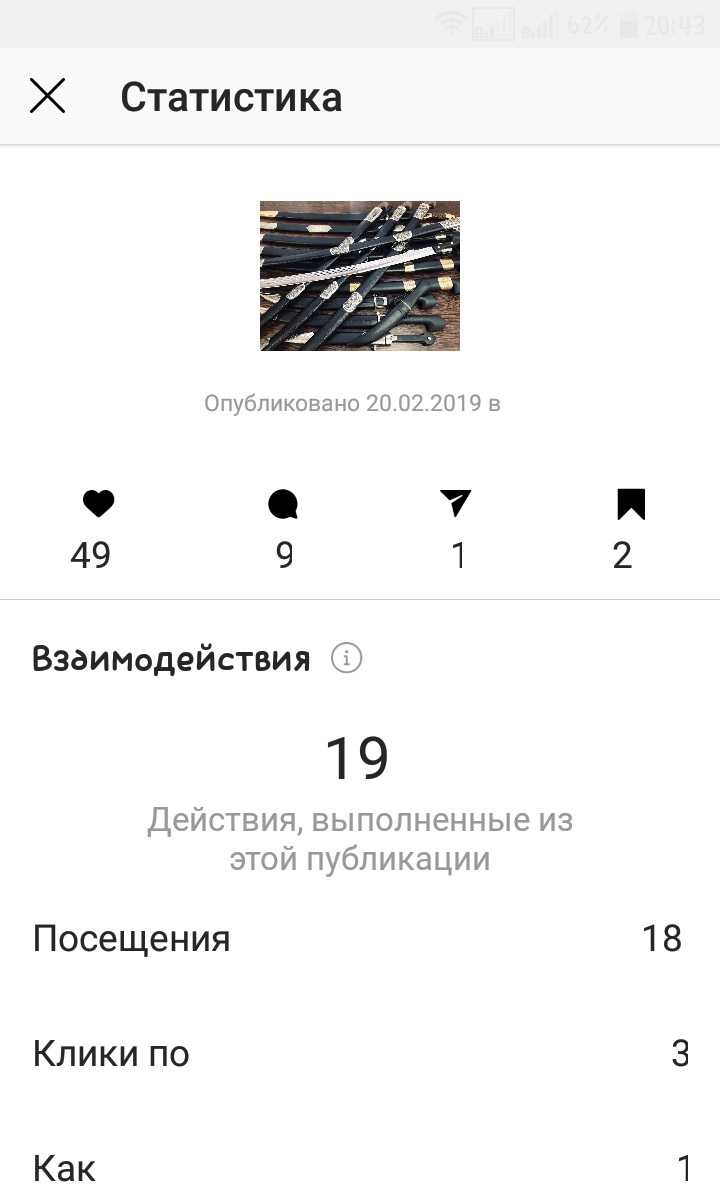 Как пользоваться snapchat: советы для android и ios | ichip.ru